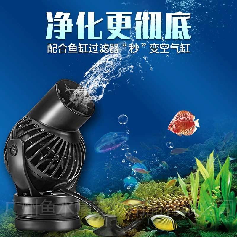 Marine Aquarium Nano - ジェバオ ウェーブメーカーポンプ 循環ポンプ 方向調整可能 流量調整可能 海洋サンゴ礁水槽