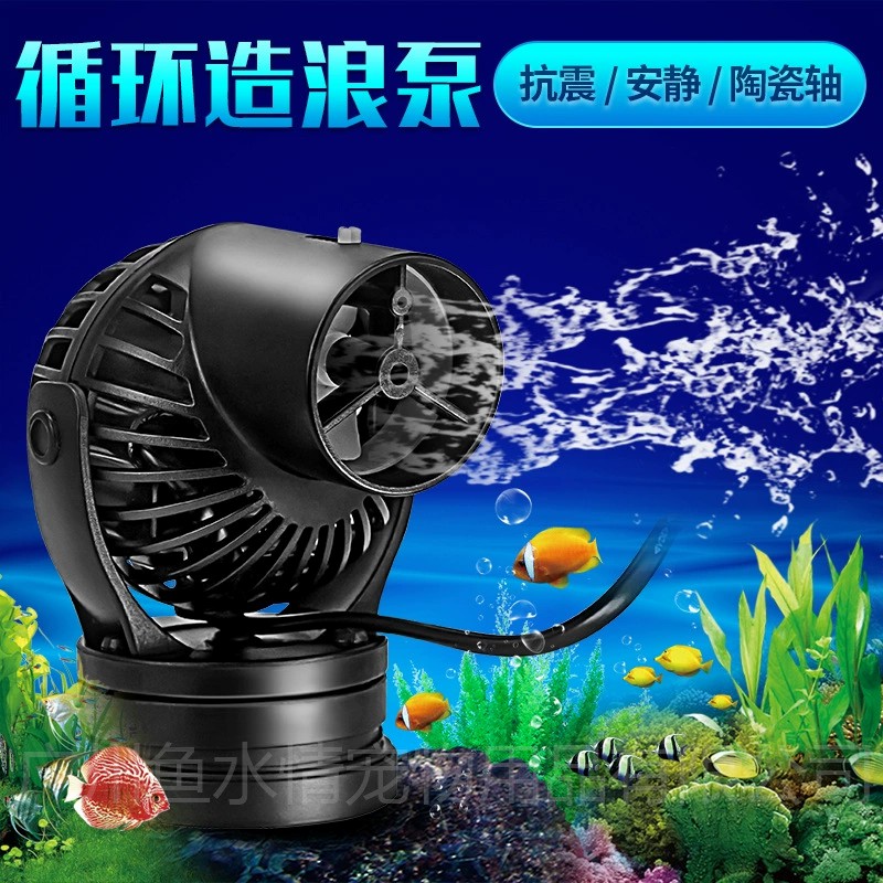 ジェバオ ウェーブメーカーポンプ 循環ポンプ 方向調整可能  - Marine Aquarium Nano のレビューと価格