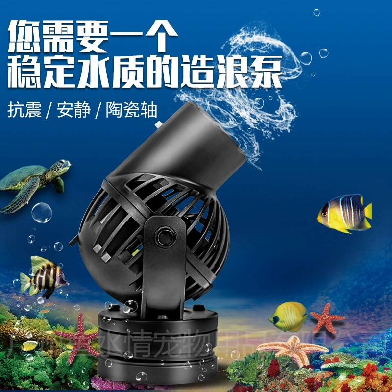 ジェバオ ウェーブメーカーポンプ 循環ポンプ 方向調整可能  - Marine Aquarium Nano のレビューと価格