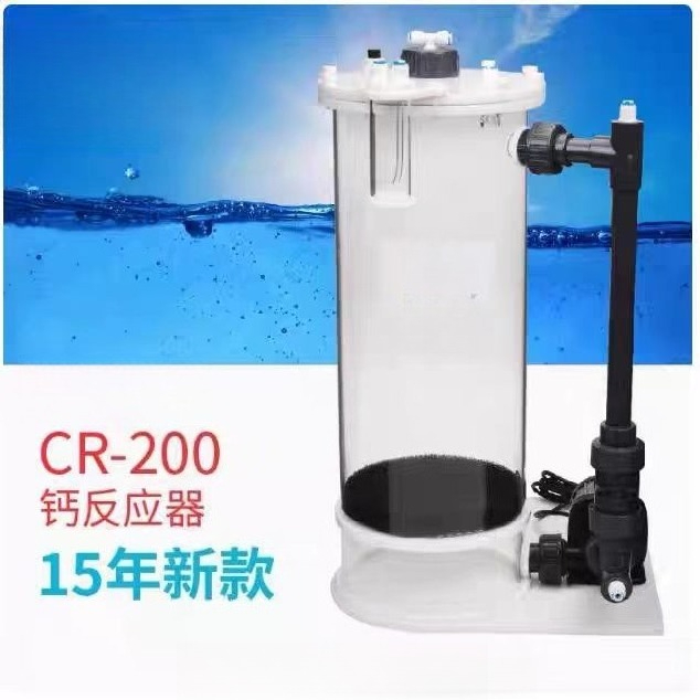 CR-140/200/200H カルシウムリアクター 水槽用 - Aquarium Marine のレビューと価格