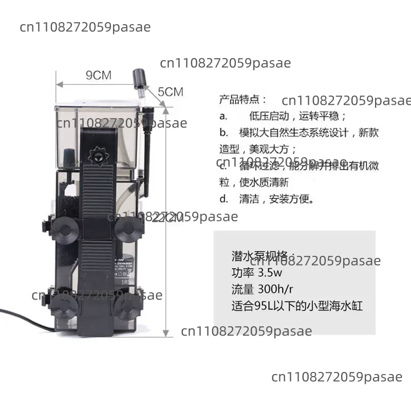 SK-300 300L/H マリンリーフコーラルフィッシュア - Aquarium Marine のレビューと価格